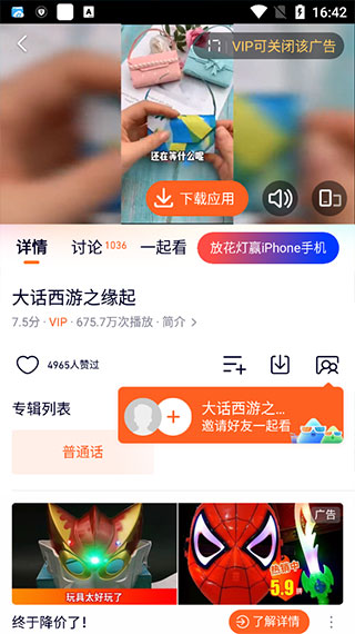 英亚体育app安卓版官网4